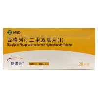 西格列汀二甲双胍片-健客网网上药店