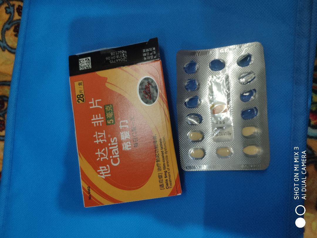 他达拉非片(希爱力) 汤臣倍健雄赳赳牌益康胶囊