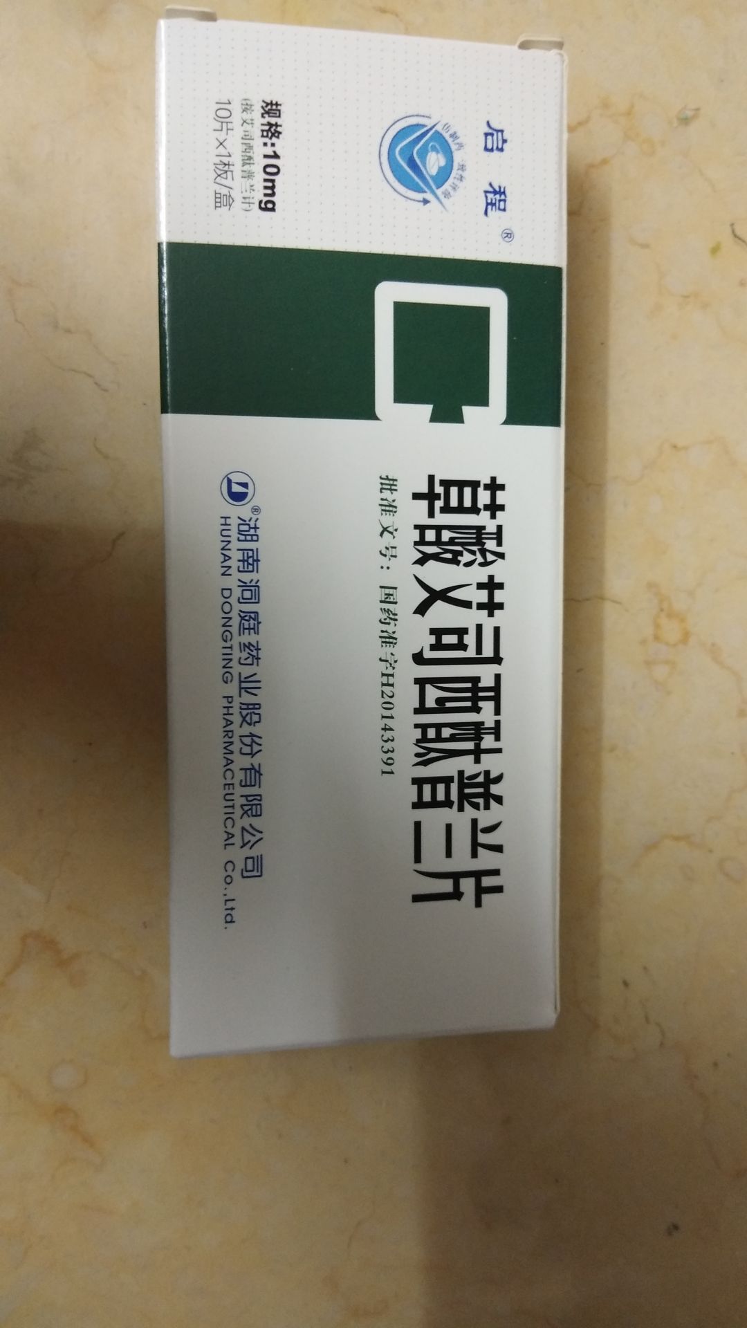 草酸艾司西酞普兰片(启程)