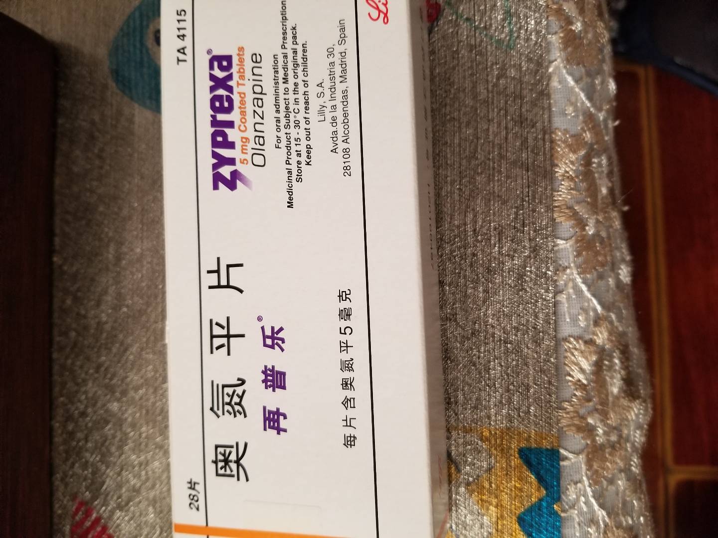 奥氮平口崩片(再普乐)