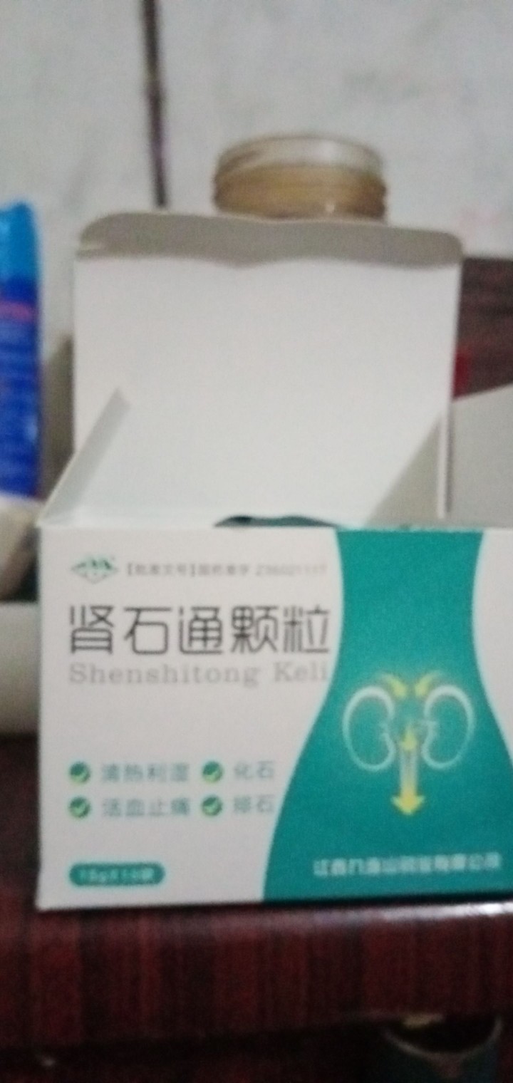 吃了五六种的肾结石的药,这家最好.