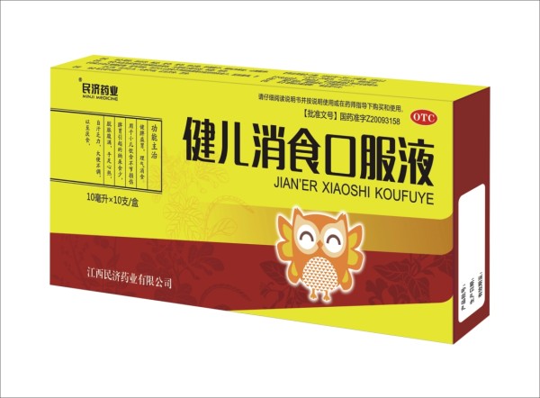 健儿消食口服液民济药业