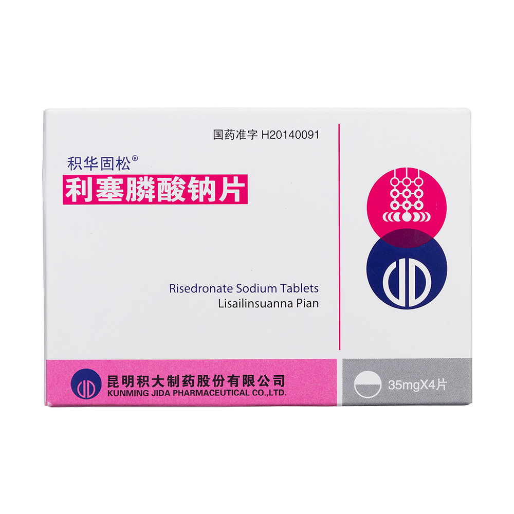 利塞膦酸钠片(积华固松)