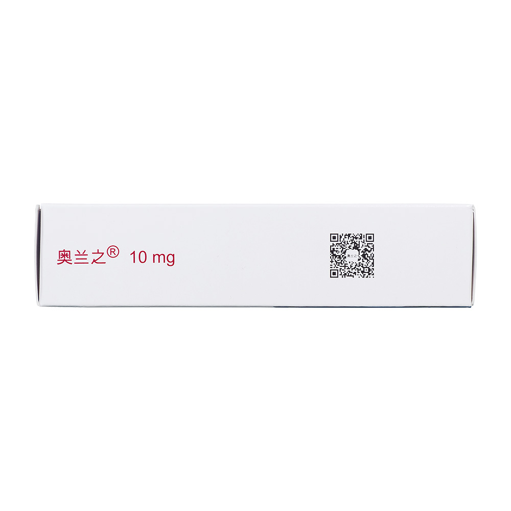 奥氮平片(奥兰之)