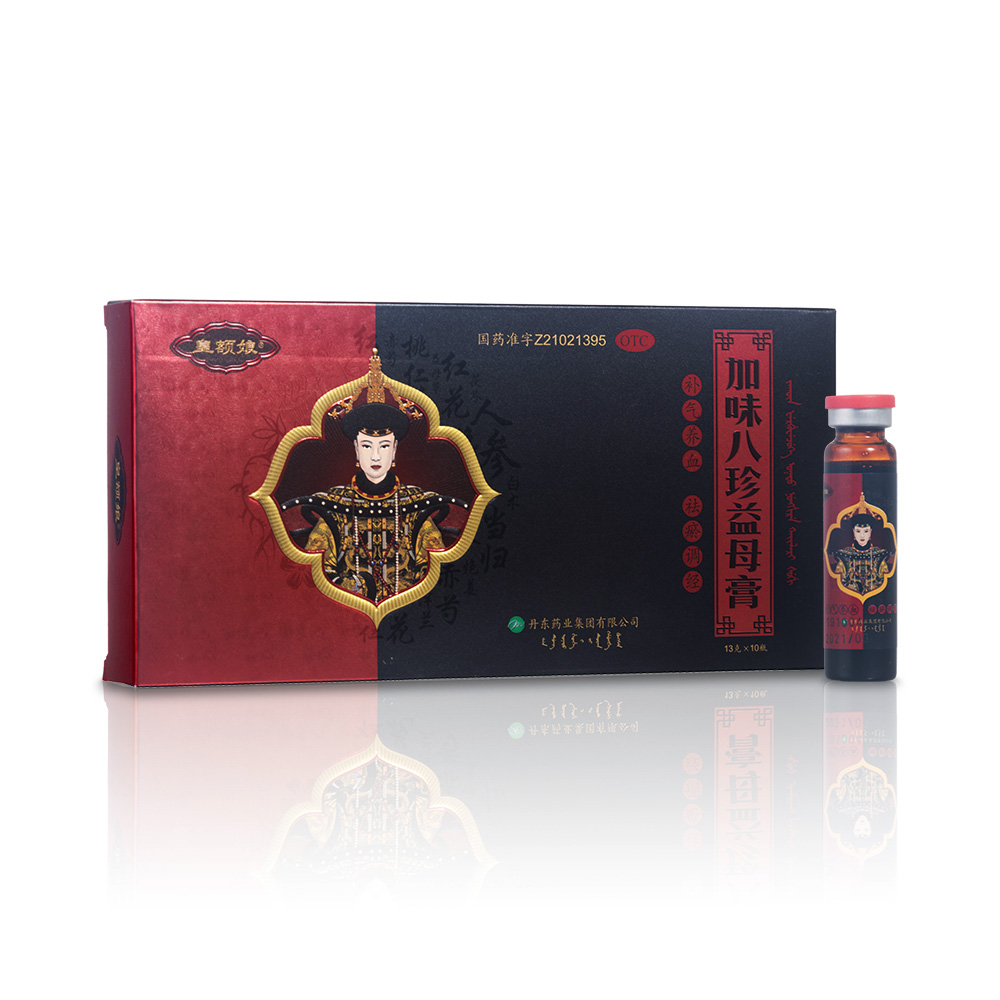 加味八珍益母膏(皇母娘)(加味八珍益母膏) _说明书