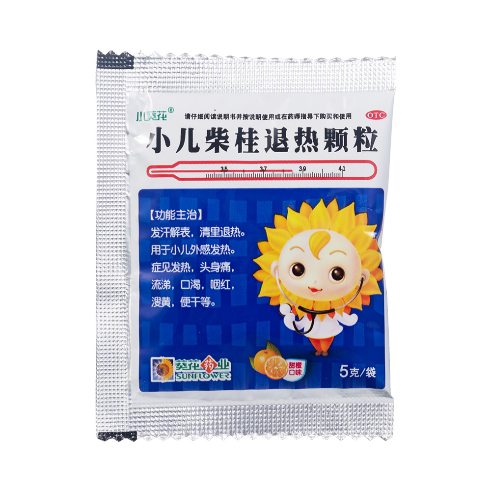 中西药品 儿科用药 小儿柴桂退热颗粒(小葵花)(otc)