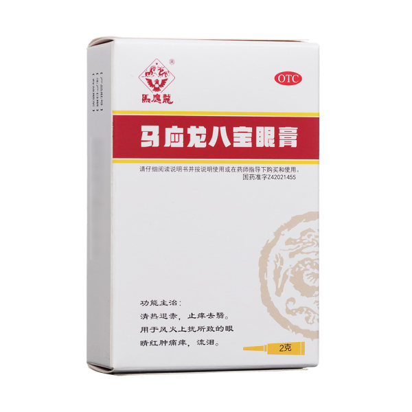 马应龙八宝眼膏(马应龙(马应龙八宝眼膏)_说明书_作用_效果_价格_健