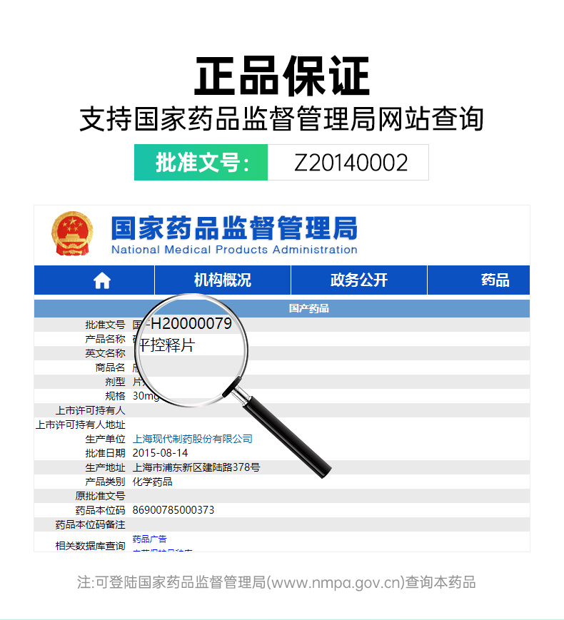 迈之灵片(cesra)