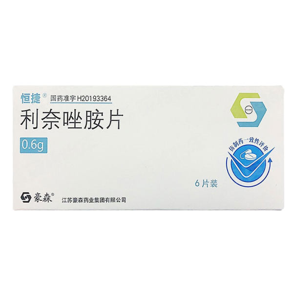 利奈唑胺片恒捷