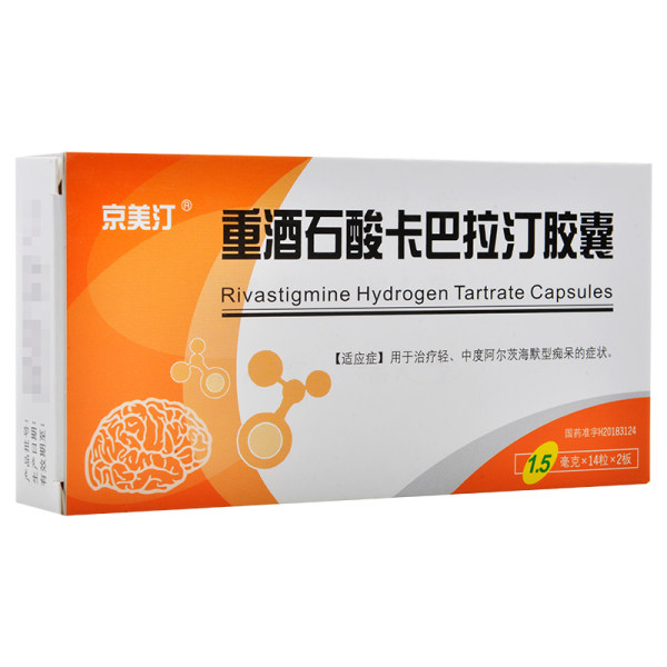 重酒石酸卡巴拉汀胶囊(京美汀)