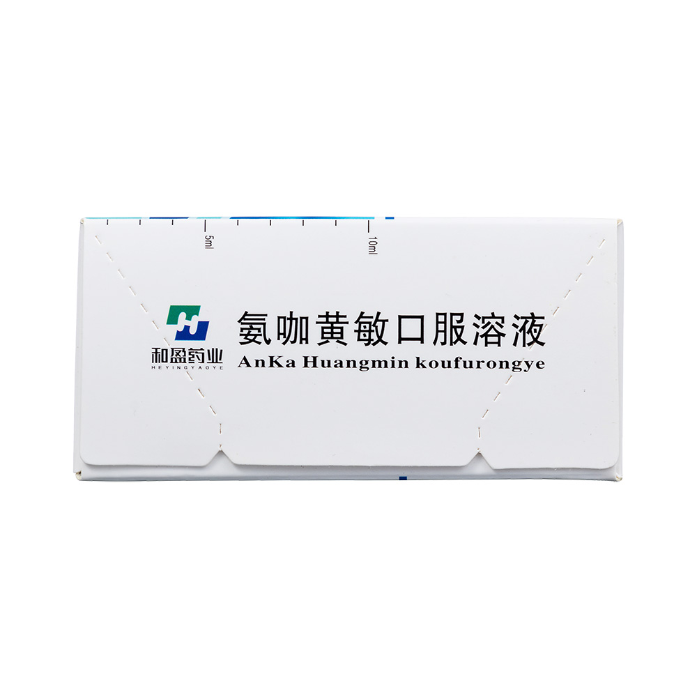 氨咖黄敏口服溶液(三清山)