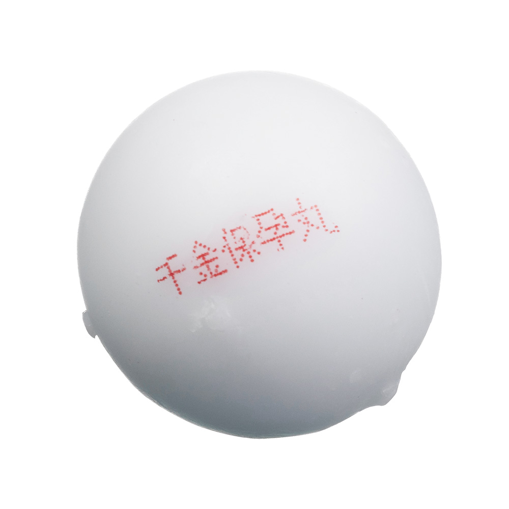 千金保孕丸陈李济
