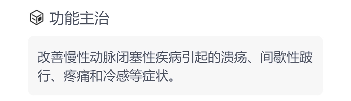 说明书药品名称贝前列素钠片(德纳)通用名称贝前列素钠片规格型号20μ