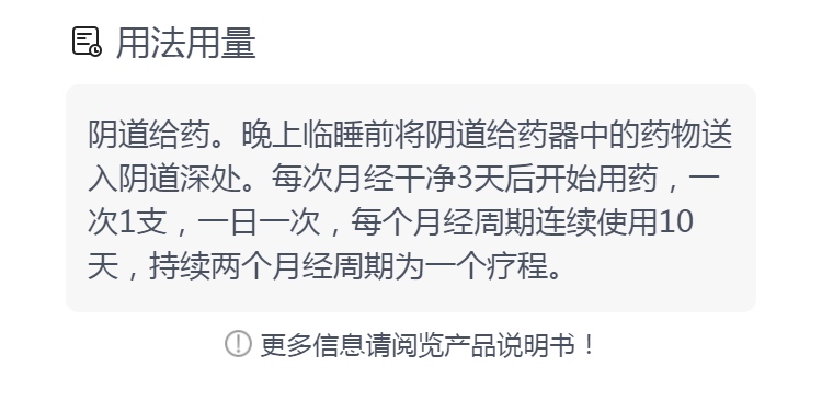 椿乳凝胶(千金(椿乳凝胶)_说明书_作用_效果_价格_健客网