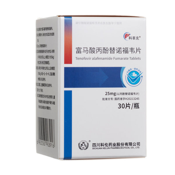 富马酸丙酚替诺福韦片科菲克