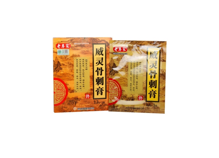 威灵骨刺膏老专家