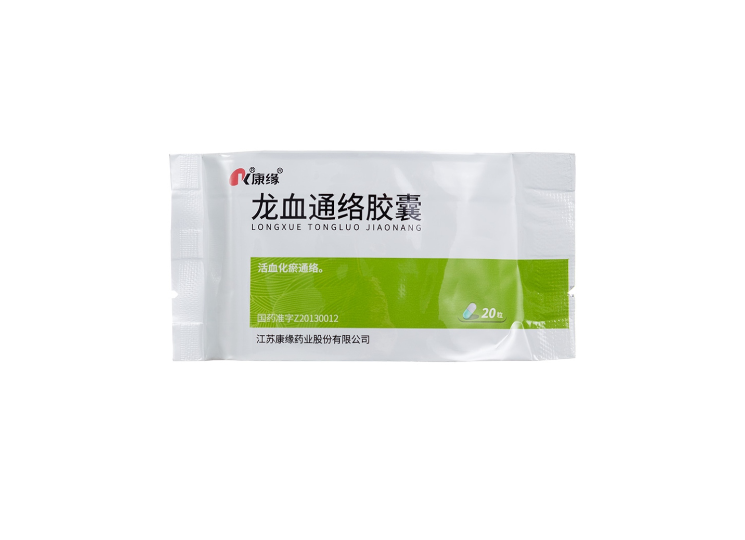 龙血通络胶囊康缘