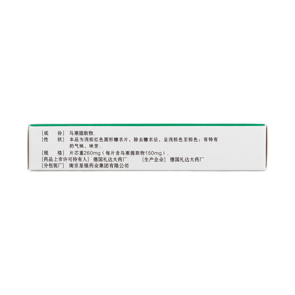 迈之灵片(cesra(迈之灵片)_说明书_作用_效果_价格_健客网