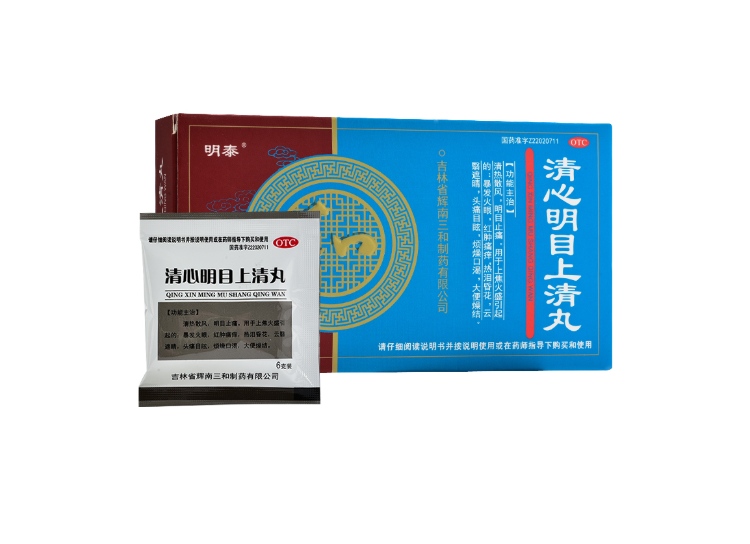 清心明目上清丸(明泰(清心明目上清丸)_说明书_作用_效果_价格_健客