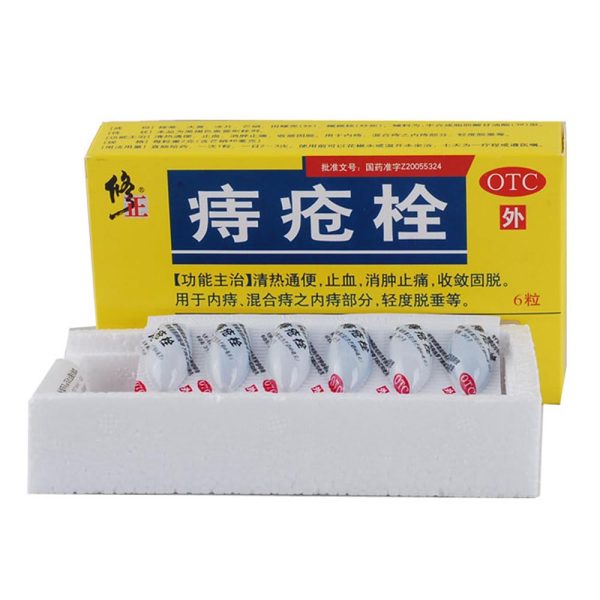 痔疮栓(修正(痔疮栓)_说明书_作用_效果_价格_健客网