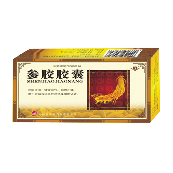参胶胶囊