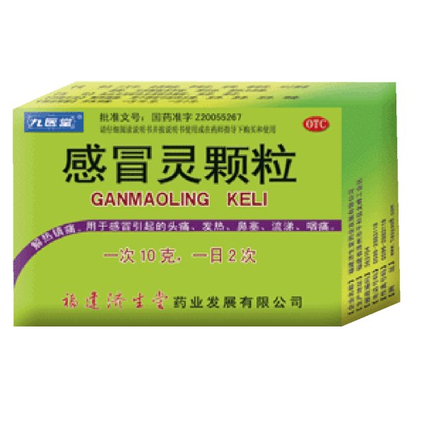 感冒灵颗粒(九医堂)
