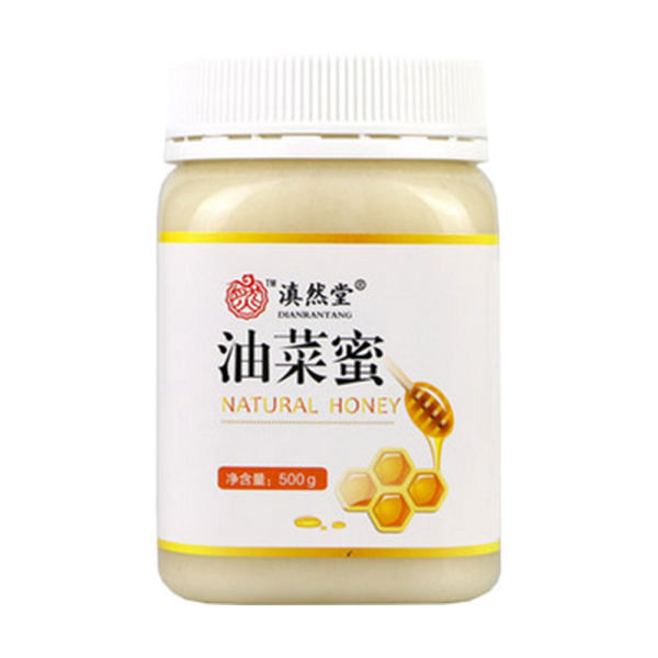 滇然堂天然油菜花蜜蜂蜜