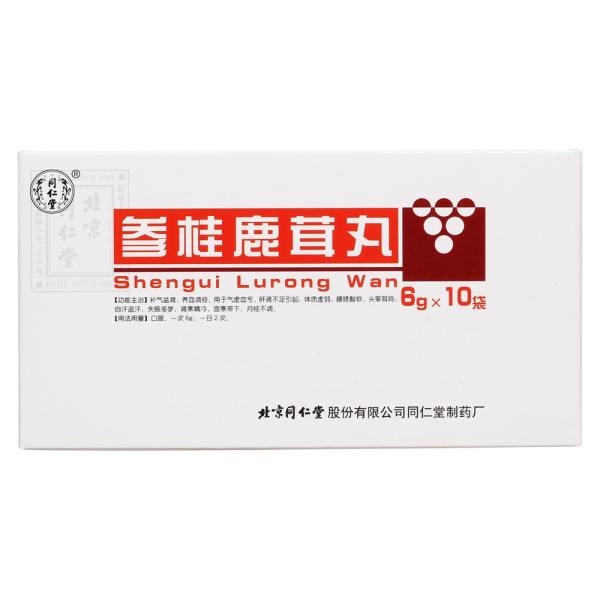 参桂鹿茸丸(同仁堂(参桂鹿茸丸)_说明书_作用_效果_价格_健客网