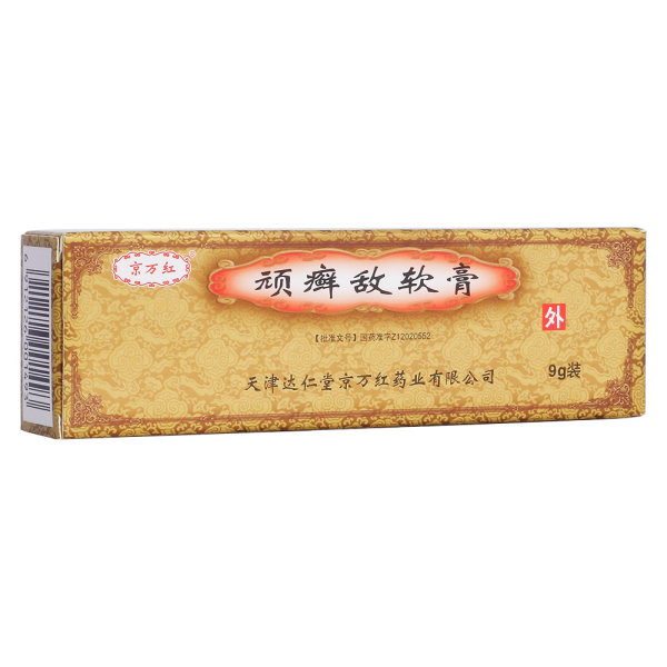 京万红顽癣敌软膏(顽癣敌软膏)_说明书_作用_效果_价格_健客网