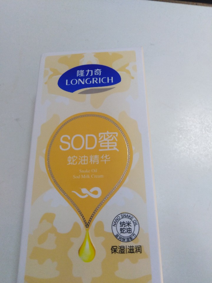 評論圖