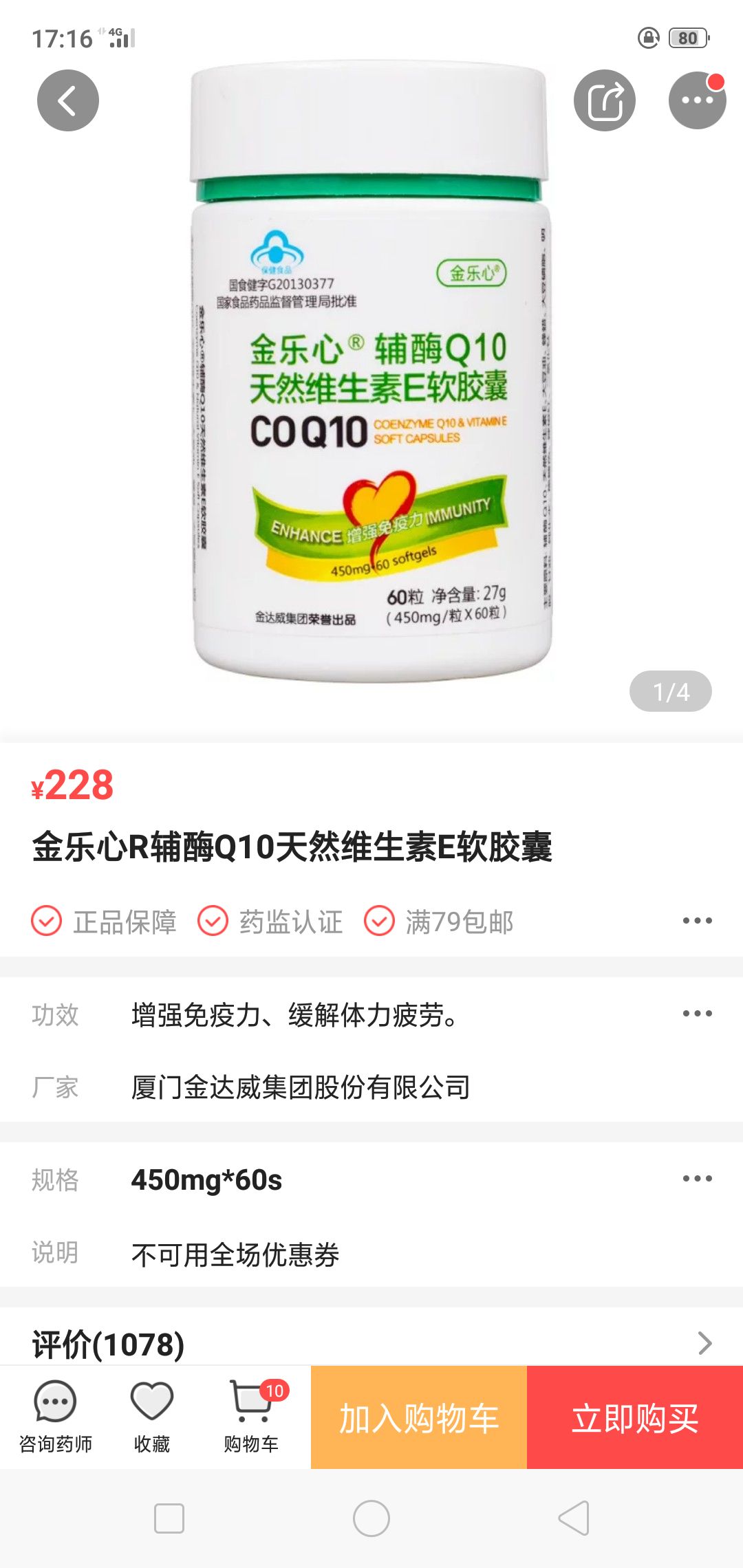 評(píng)論圖