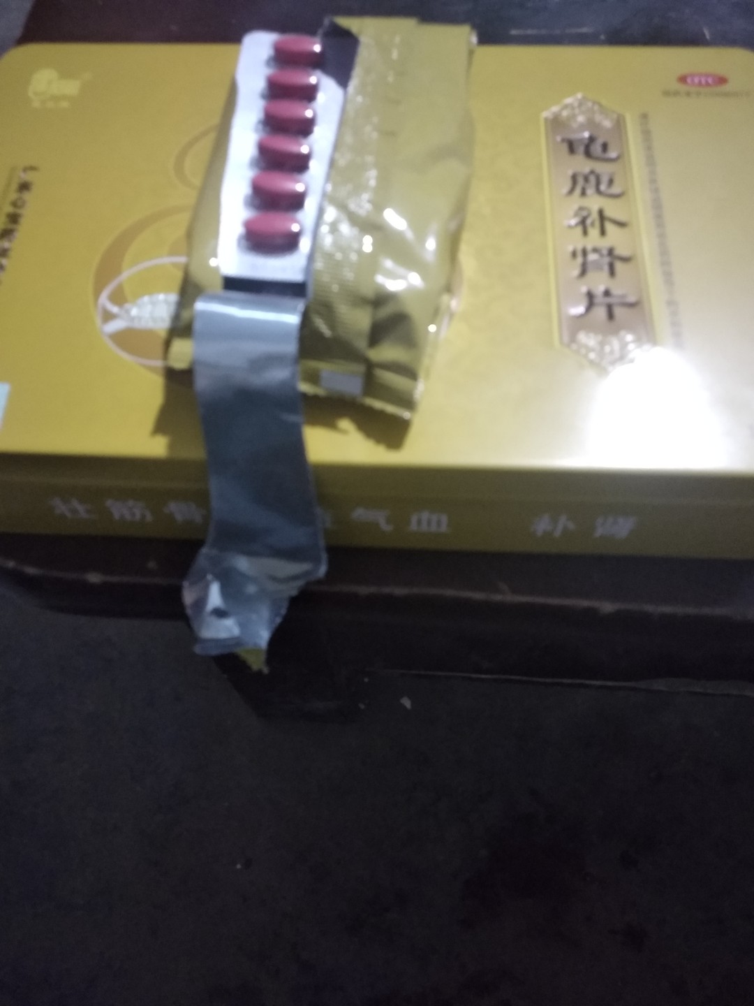 評論圖