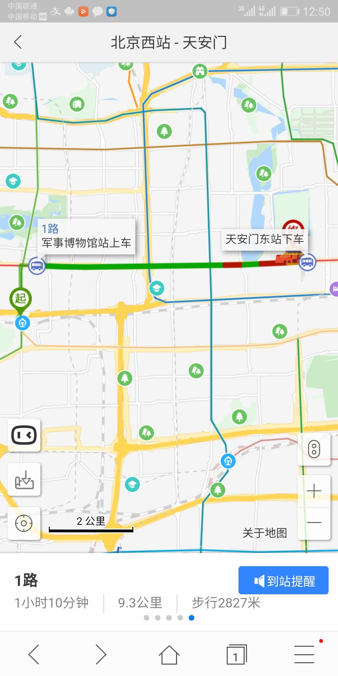 評(píng)論圖