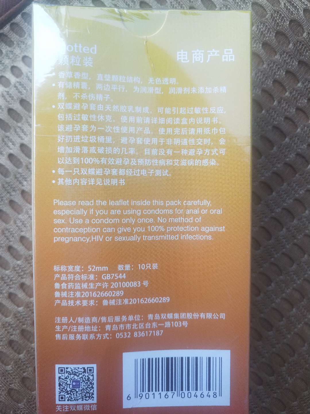 評論圖