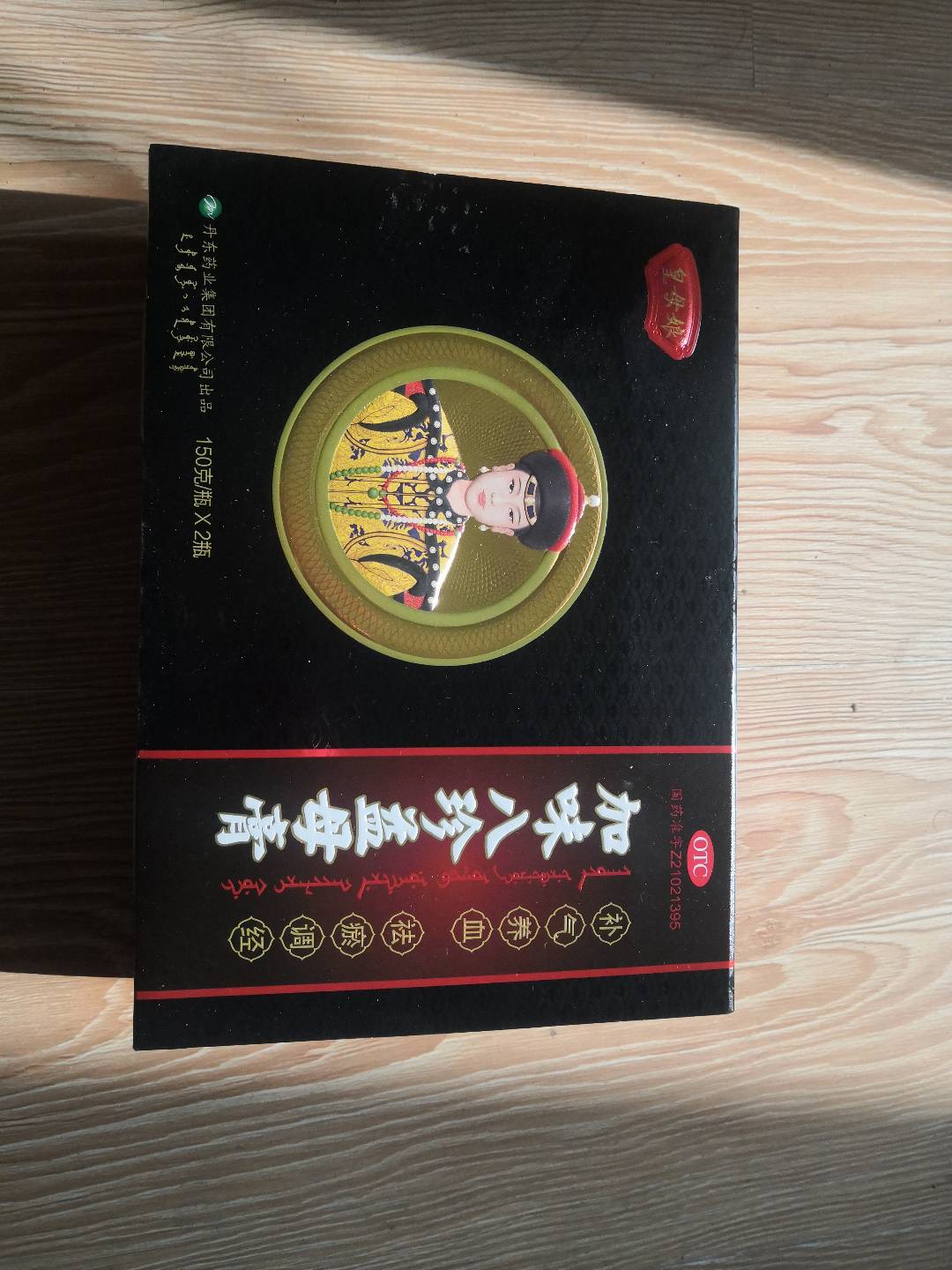 評(píng)論圖