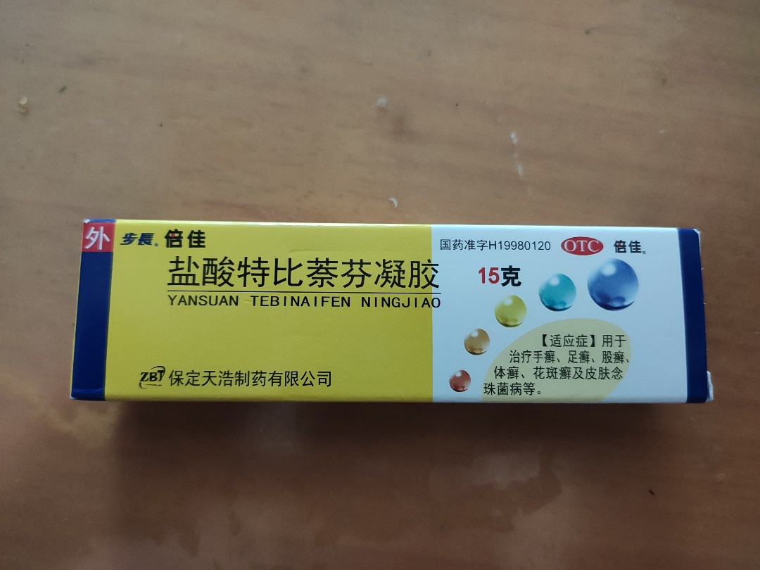 鹽酸特比萘芬凝膠(倍佳)(步長)