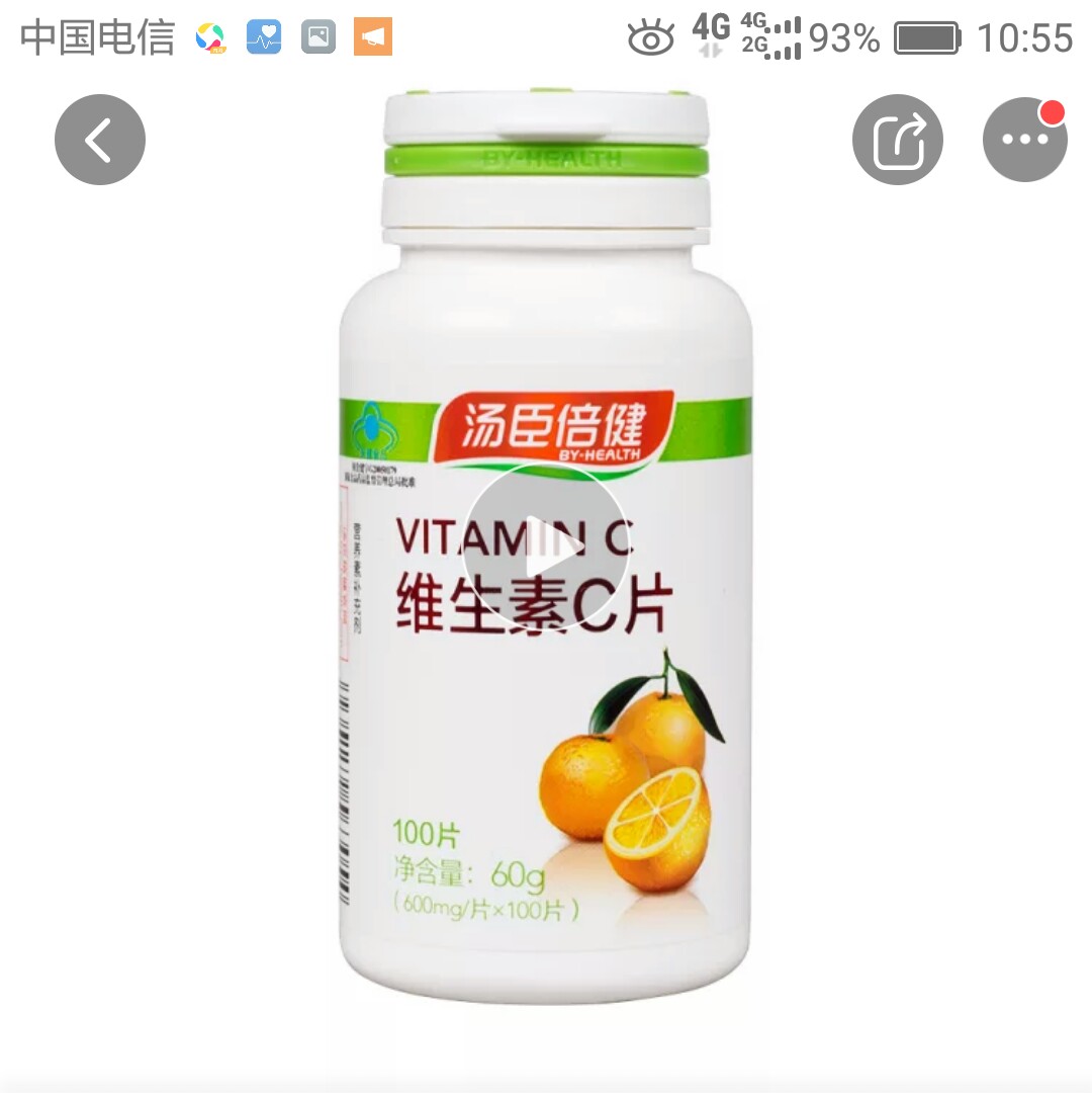 評論圖