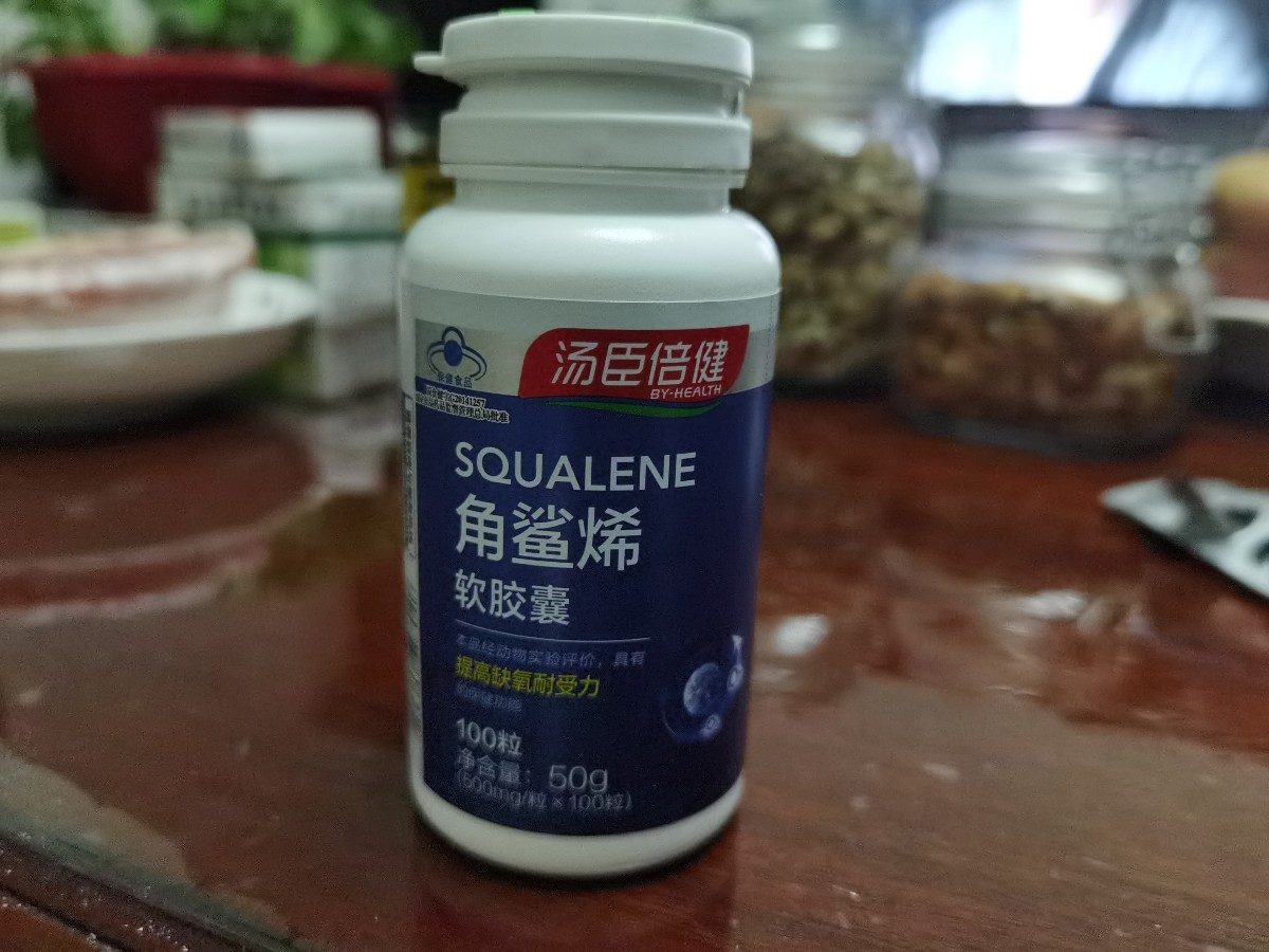 汤臣倍健角鲨烯软胶囊