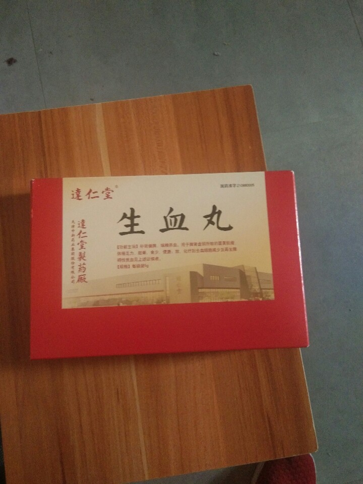 評論圖