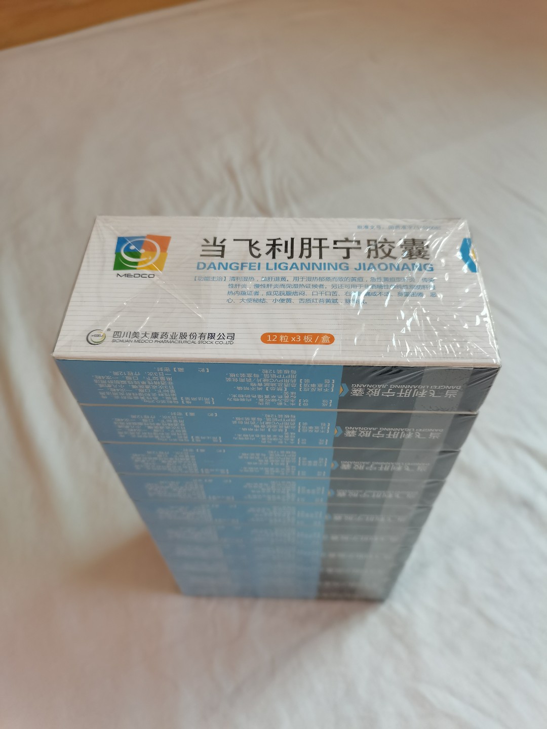 当飞利肝宁胶囊(美大康)