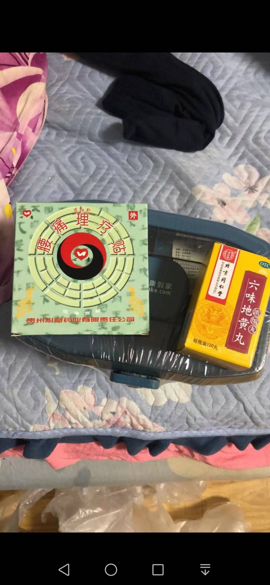 評論圖