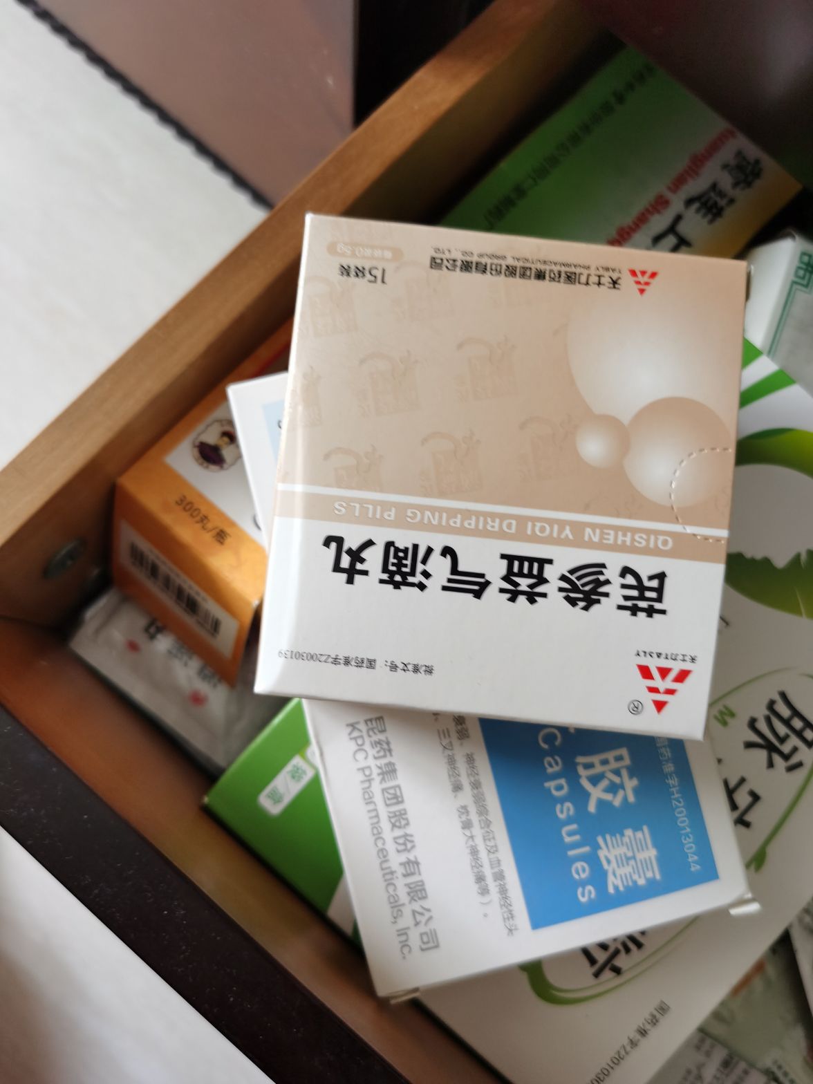 芪参益气滴丸(天士力)