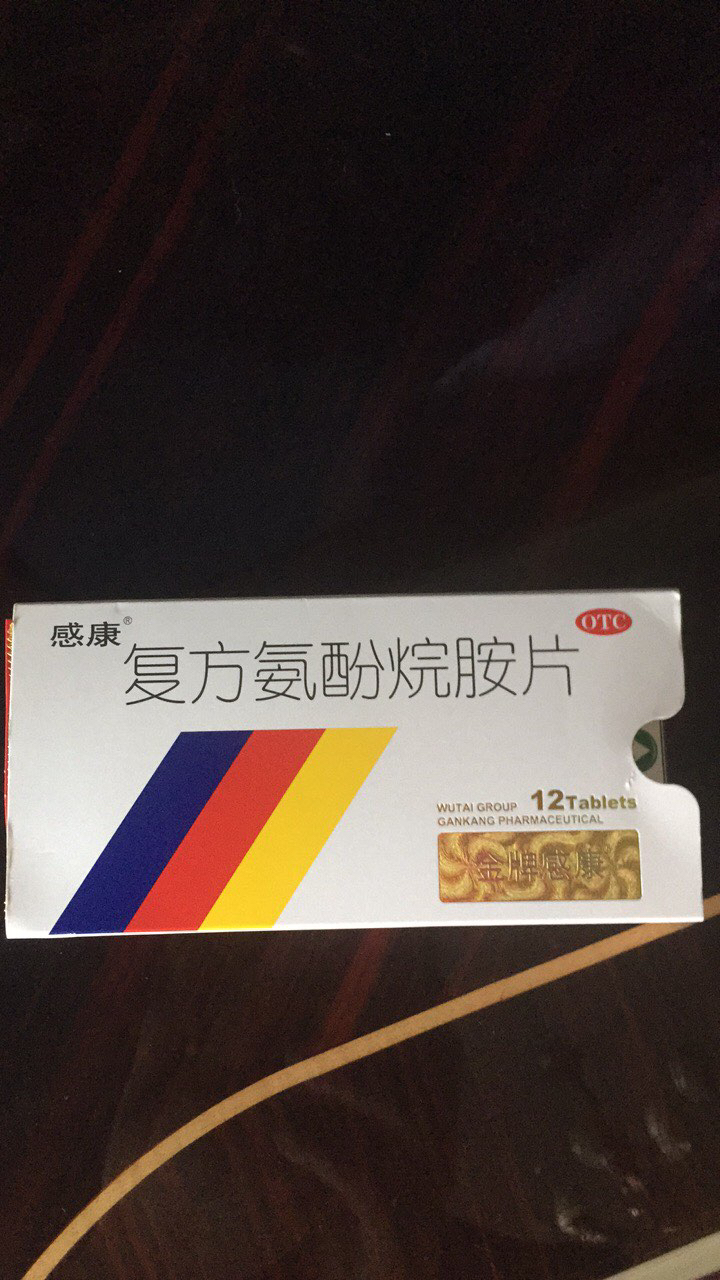 00$77.20 组合咨询 药师点评:护肝片,纯中药制剂,减少肝损伤