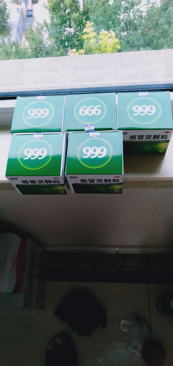 感冒靈顆粒(999)