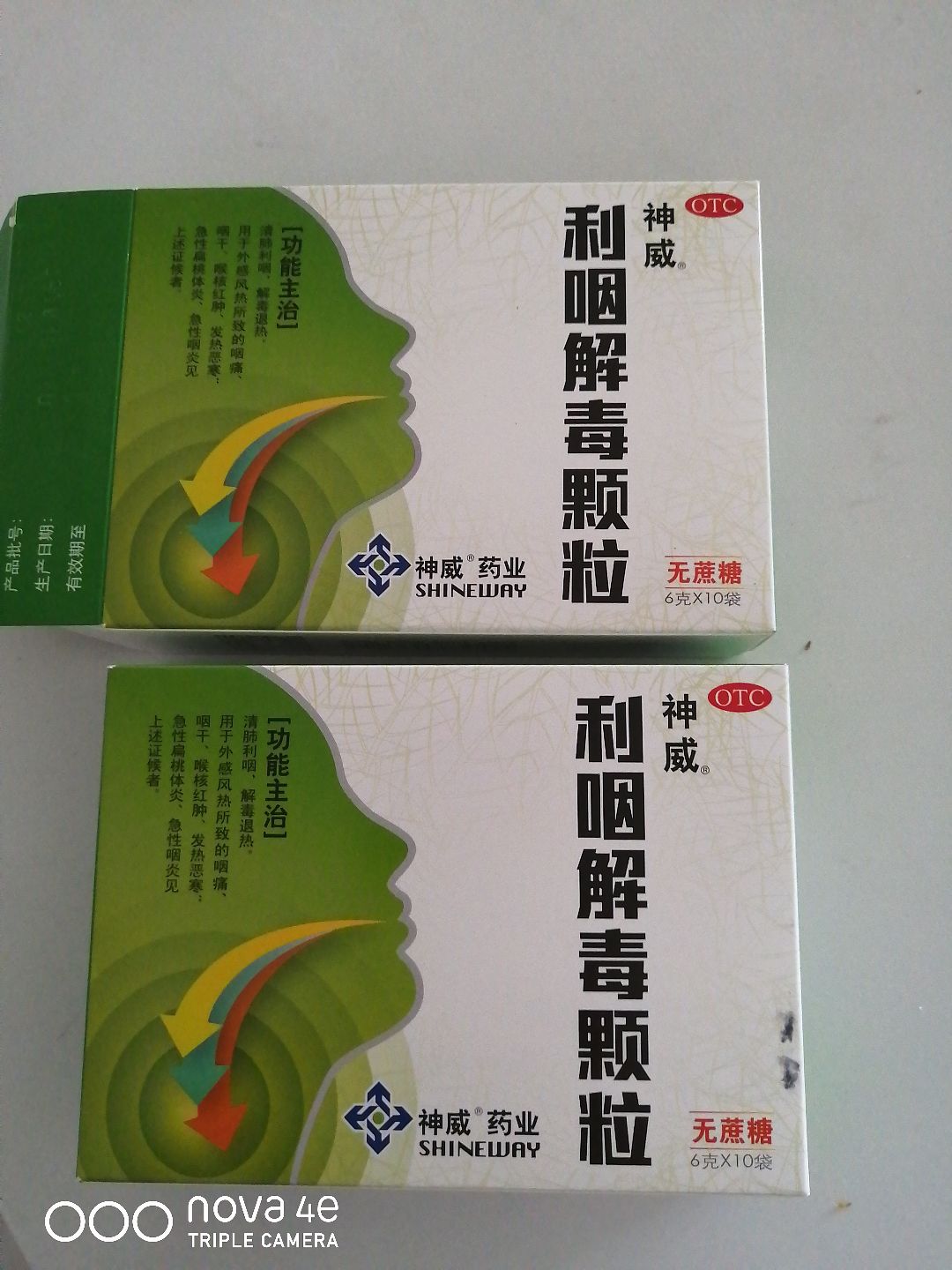 利咽 m.jianke.com