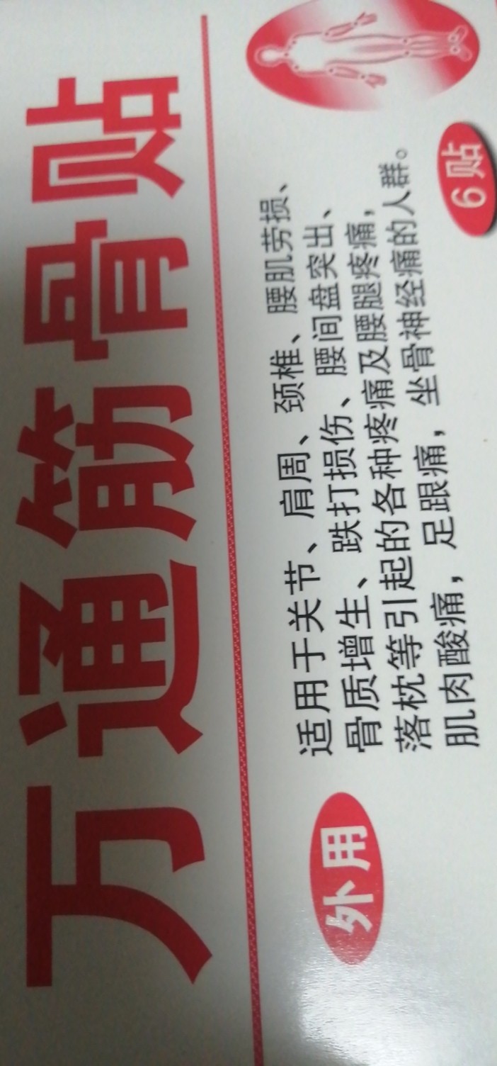 評論圖