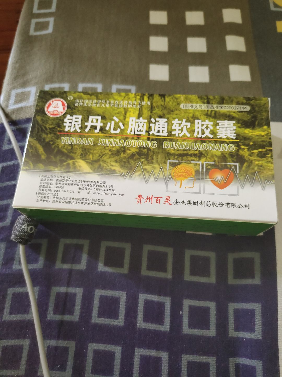 银丹心脑通软胶囊(贵州百灵)
