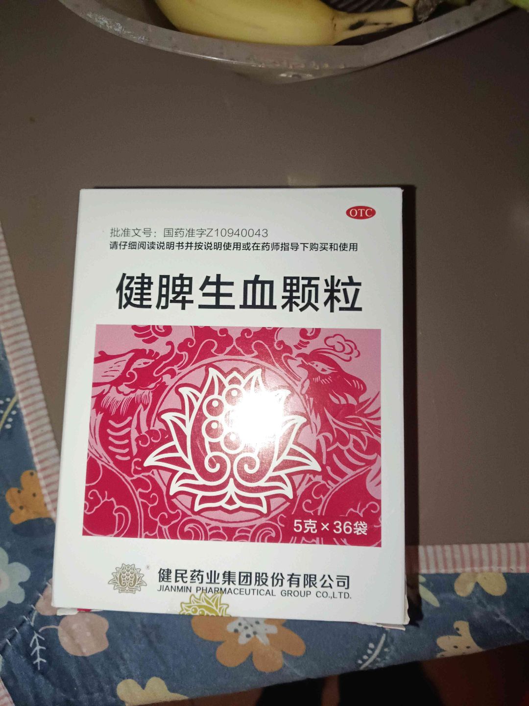 评论图