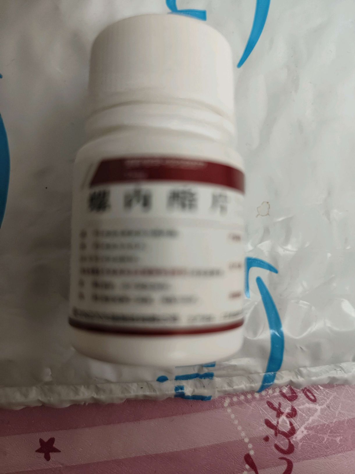 螺内酯片(丰海)