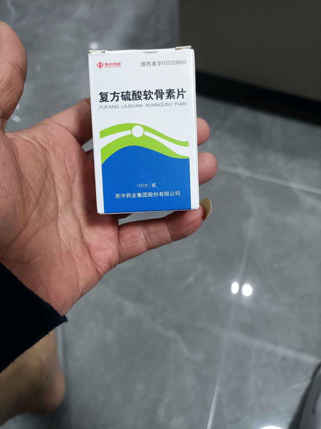 复方硫酸软骨素片(苏中药业)